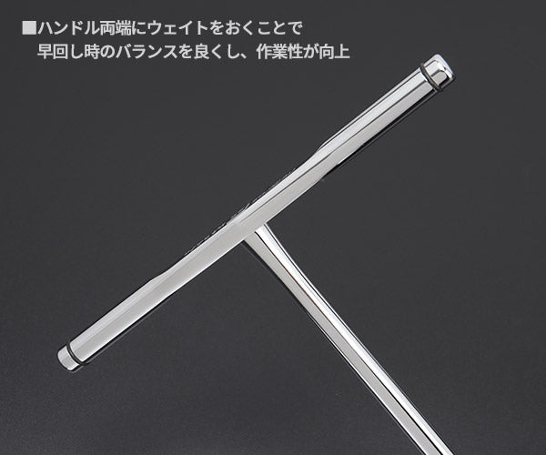 NEPROS NBHT3 全長256mm 9.5sq.T型ハンドル (4989433605036) ネプロス