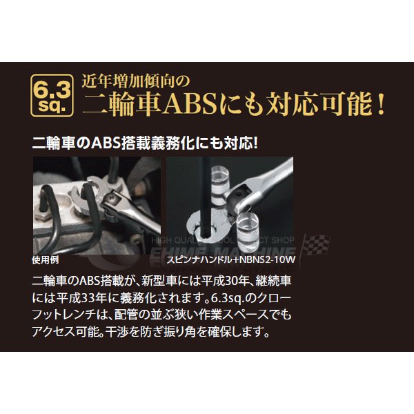 京都機械工具のプライヤーの画像1