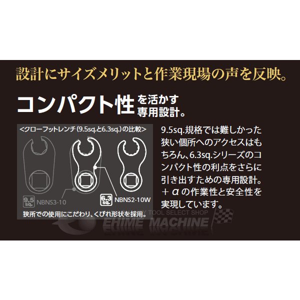 京都機械工具のプライヤーの画像2