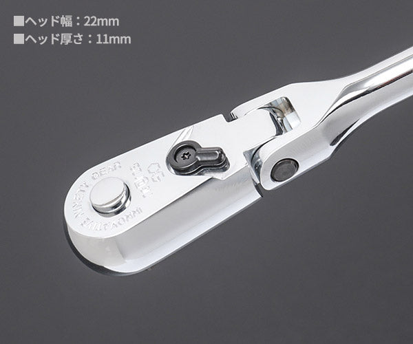 NEPROS NBR290F 全長150mm 6.3sq.フレックスラチェットハンドル ネプロス