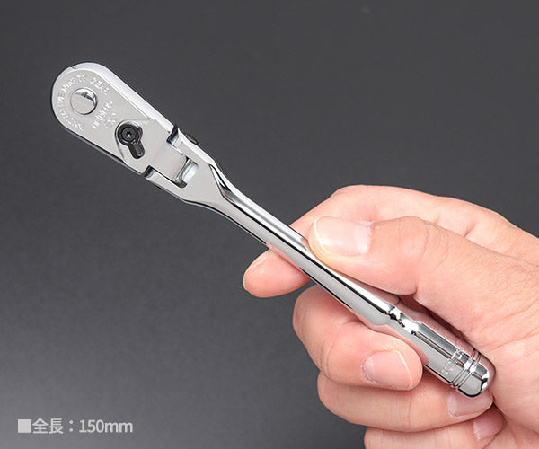 NEPROS NBR290F 全長150mm 6.3sq.フレックスラチェットハンドル ネプロス