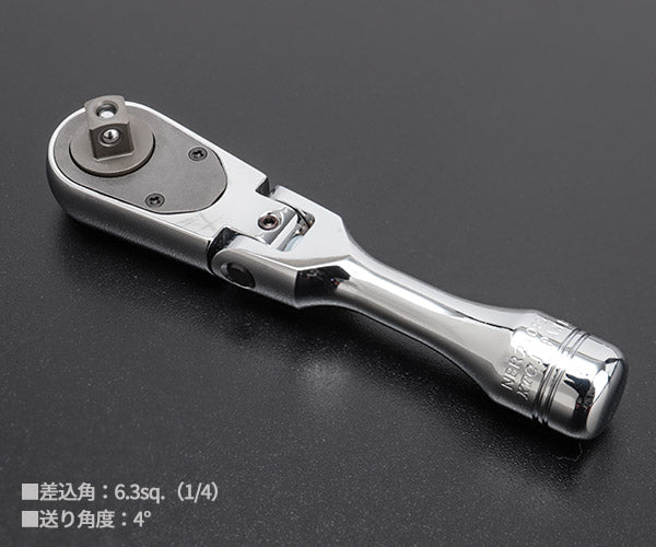 NEPROS NBR290FS 全長100mm 6.3sq.ショートフレックスラチェットハンドル ネプロス