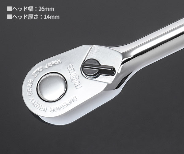 NEPROS 9.5sq. ラチェットハンドル NBR390A 全長180mm ネプロス 工具 ラチェット nepros 3/8 90枚ギア 小型 軽量