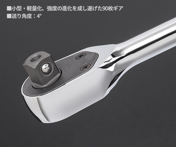 NEPROS 9.5sq. ラチェットハンドル NBR390A 全長180mm ネプロス 工具 ラチェット nepros 3/8 90枚ギア 小型 軽量