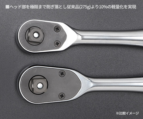 NEPROS 9.5sq. ラチェットハンドル NBR390A 全長180mm ネプロス 工具 ラチェット nepros 3/8 90枚ギア 小型 軽量