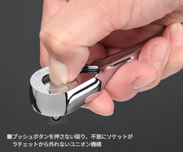 NEPROS 9.5sq. ラチェットハンドル NBR390A 全長180mm ネプロス 工具 ラチェット nepros 3/8 90枚ギア 小型 軽量