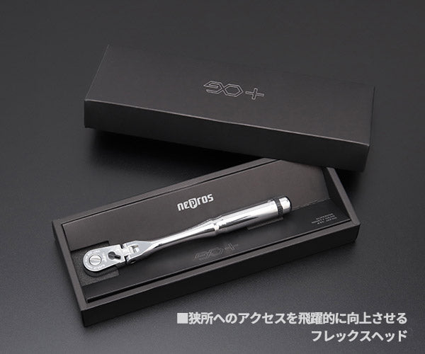 【新商品】 NEPROS 9.5sq. フレックスラチェットハンドル NBR390AF 全長225mm ネプロス 工具 ラチェット nepros 3/8sq. 90枚ギア 京都機械工具