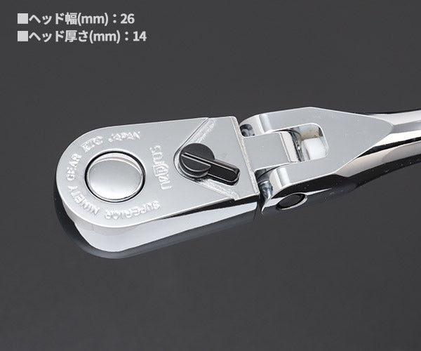 【新商品】 NEPROS 9.5sq. フレックスラチェットハンドル NBR390AF 全長225mm ネプロス 工具 ラチェット nepros 3/8sq. 90枚ギア 京都機械工具