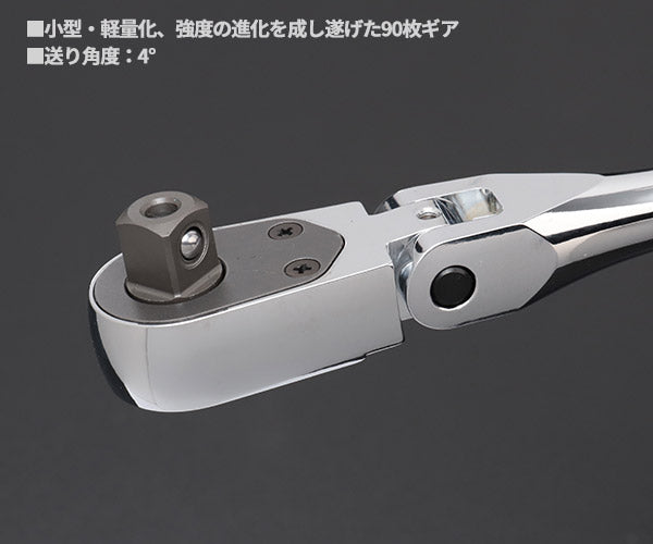 【新商品】 NEPROS 9.5sq. フレックスラチェットハンドル NBR390AF 全長225mm ネプロス 工具 ラチェット nepros 3/8sq. 90枚ギア 京都機械工具