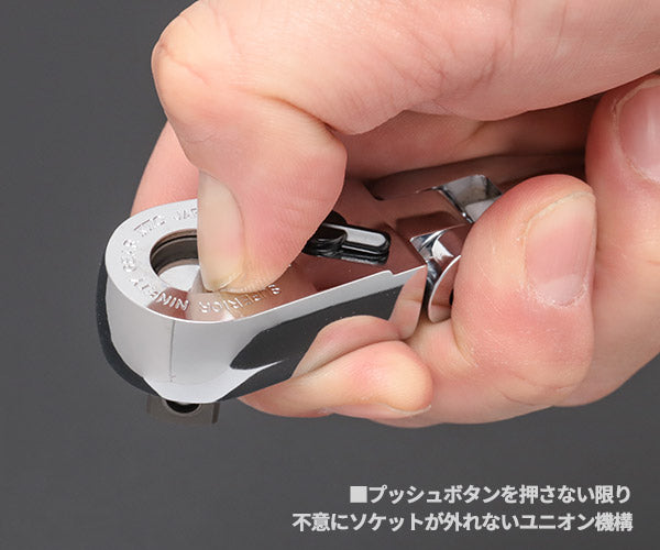 【新商品】 NEPROS 9.5sq. フレックスラチェットハンドル NBR390AF 全長225mm ネプロス 工具 ラチェット nepros 3/8sq. 90枚ギア 京都機械工具