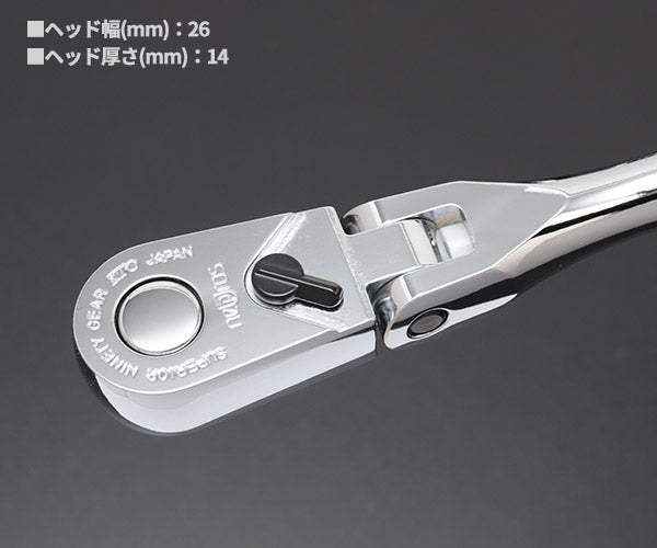 【新商品】 NEPROS 9.5sq. ロングフレックスラチェットハンドル NBR390AFL 全長330mm ネプロス 工具 ラチェット nepros 3/8sq. 90枚ギア 京都機械工具