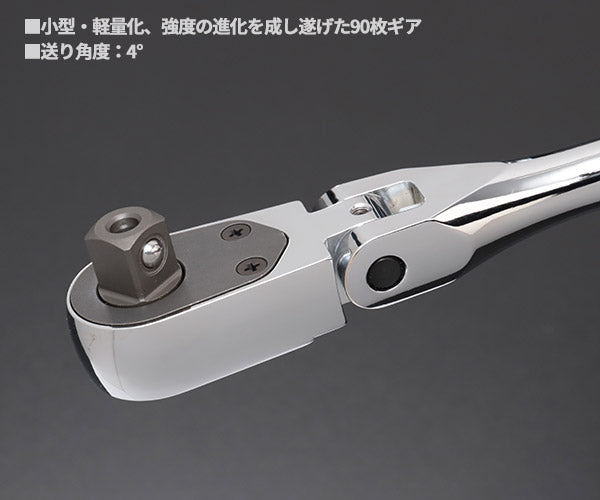 【新商品】 NEPROS 9.5sq. ロングフレックスラチェットハンドル NBR390AFL 全長330mm ネプロス 工具 ラチェット nepros 3/8sq. 90枚ギア 京都機械工具