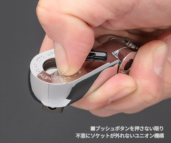 【新商品】 NEPROS 9.5sq. ロングフレックスラチェットハンドル NBR390AFL 全長330mm ネプロス 工具 ラチェット nepros 3/8sq. 90枚ギア 京都機械工具