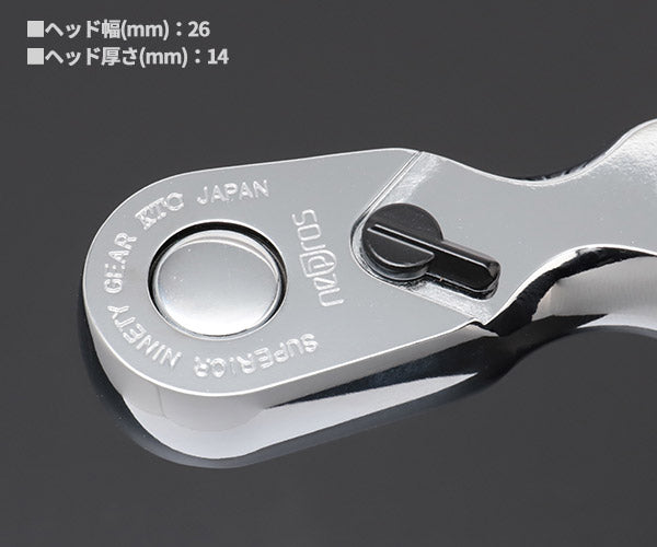 NEPROS 9.5sq. スタッビラチェットハンドル NBR390AH 全長74.5mm ネプロス 工具 スタビ nepros 3/8sq. 90枚ギア 京都機械工具
