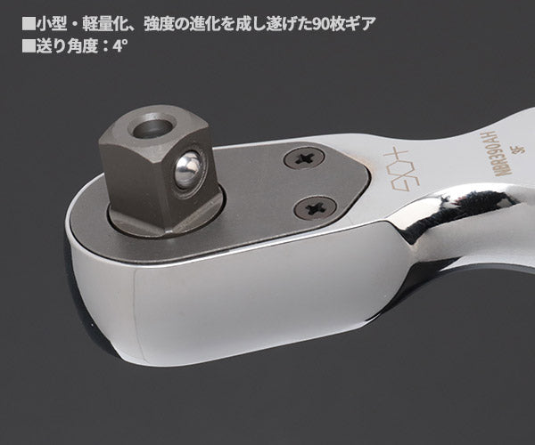 NEPROS 9.5sq. スタッビラチェットハンドル NBR390AH 全長74.5mm ネプロス 工具 スタビ nepros 3/8sq. 90枚ギア 京都機械工具