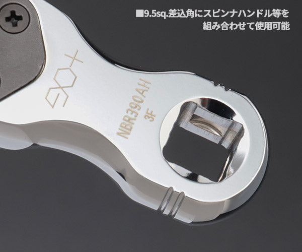 NEPROS 9.5sq. スタッビラチェットハンドル NBR390AH 全長74.5mm ネプロス 工具 スタビ nepros 3/8sq. 90枚ギア 京都機械工具