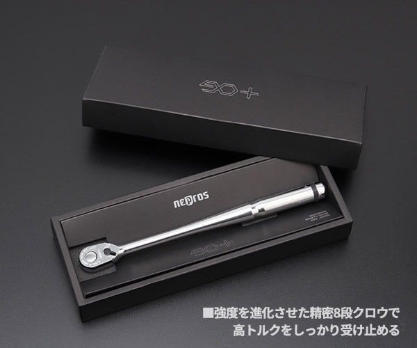 【新商品】 NEPROS 9.5sq. ロングラチェットハンドル NBR390AL 全長275mm ネプロス 工具 ラチェット nepros 3/8sq. 90枚ギア 京都機械工具
