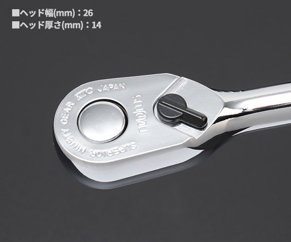 【新商品】 NEPROS 9.5sq. ロングラチェットハンドル NBR390AL 全長275mm ネプロス 工具 ラチェット nepros 3/8sq. 90枚ギア 京都機械工具