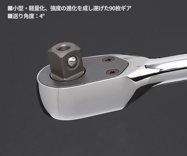 【新商品】 NEPROS 9.5sq. ロングラチェットハンドル NBR390AL 全長275mm ネプロス 工具 ラチェット nepros 3/8sq. 90枚ギア 京都機械工具