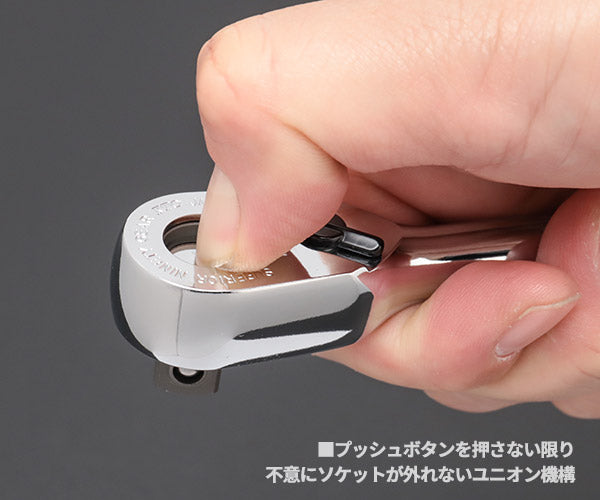 【新商品】 NEPROS 9.5sq. ロングラチェットハンドル NBR390AL 全長275mm ネプロス 工具 ラチェット nepros 3/8sq. 90枚ギア 京都機械工具