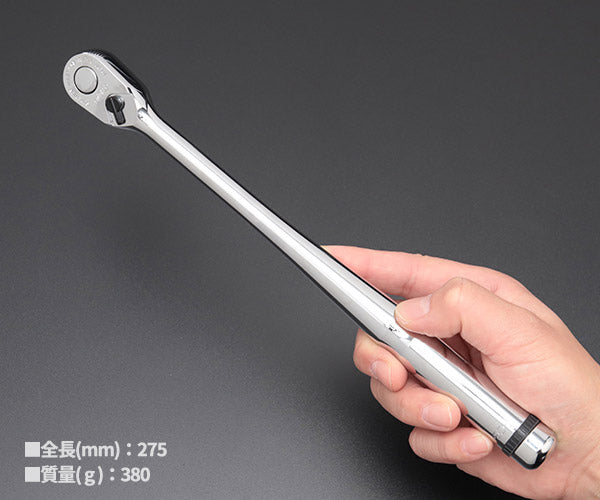【新商品】 NEPROS 9.5sq. ロングラチェットハンドル NBR390AL 全長275mm ネプロス 工具 ラチェット nepros 3/8sq. 90枚ギア 京都機械工具