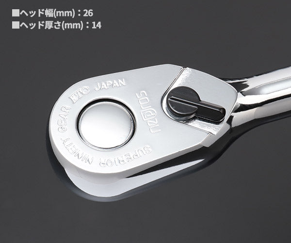 【新商品】 NEPROS 9.5sq. ショートラチェットハンドル NBR390AS 全長100mm ネプロス 工具 ラチェット nepros 3/8sq. 90枚ギア 京都機械工具