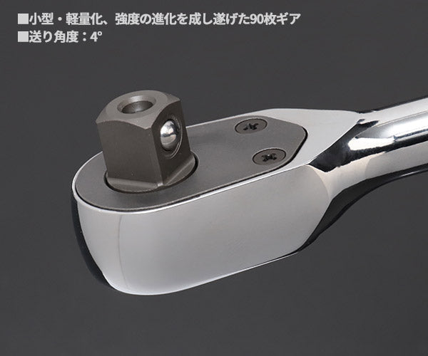 【新商品】 NEPROS 9.5sq. ショートラチェットハンドル NBR390AS 全長100mm ネプロス 工具 ラチェット nepros 3/8sq. 90枚ギア 京都機械工具