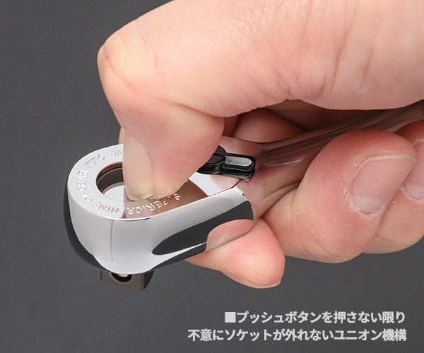 【新商品】 NEPROS 9.5sq. ショートラチェットハンドル NBR390AS 全長100mm ネプロス 工具 ラチェット nepros 3/8sq. 90枚ギア 京都機械工具