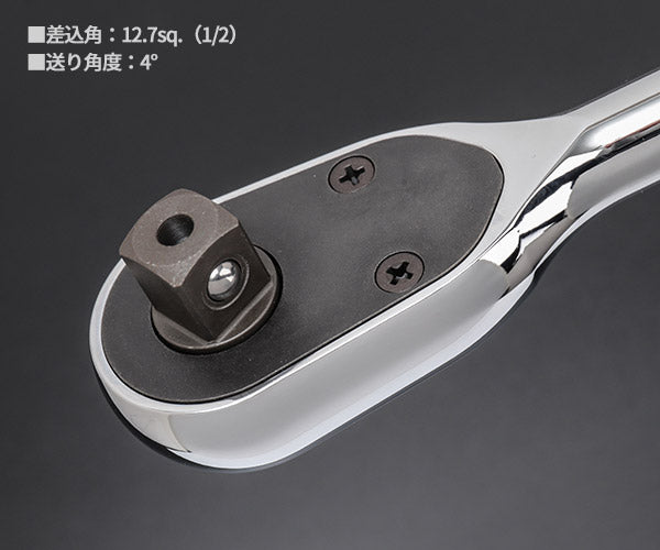 NEPROS NBR490 全長250mm 12.7sq.ラチェットハンドル ネプロス