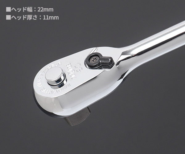 NEPROS NBRC390L 全長175mm 9.5sq.コンパクトロングラチェットハンドル ネプロス