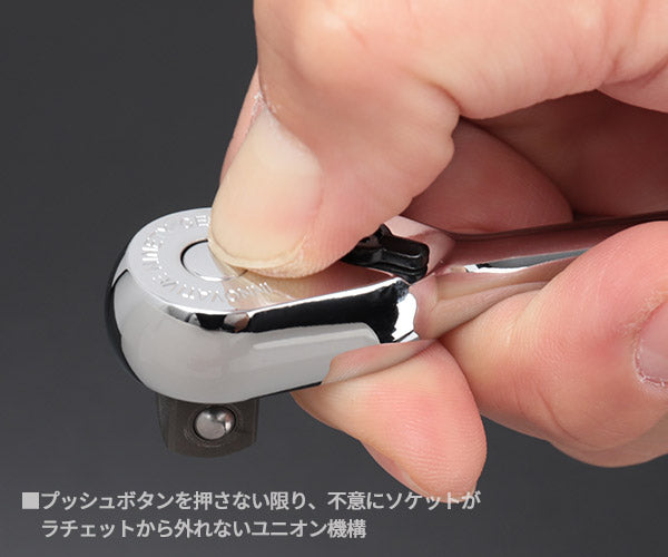 NEPROS NBRC390L 全長175mm 9.5sq.コンパクトロングラチェットハンドル ネプロス