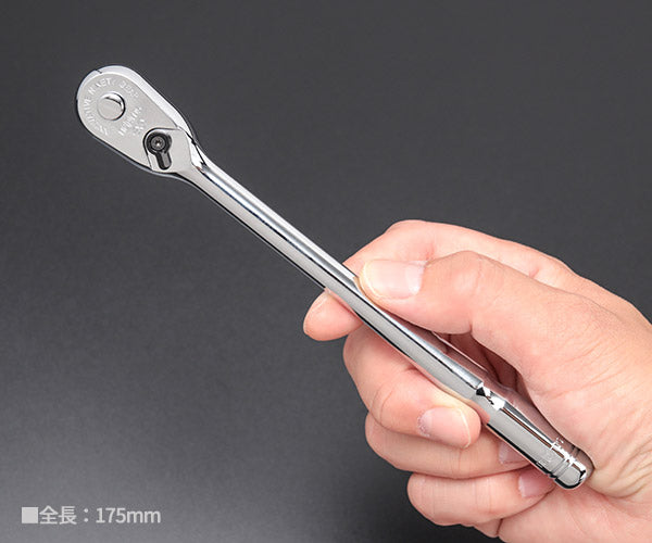 NEPROS NBRC390L 全長175mm 9.5sq.コンパクトロングラチェットハンドル ネプロス