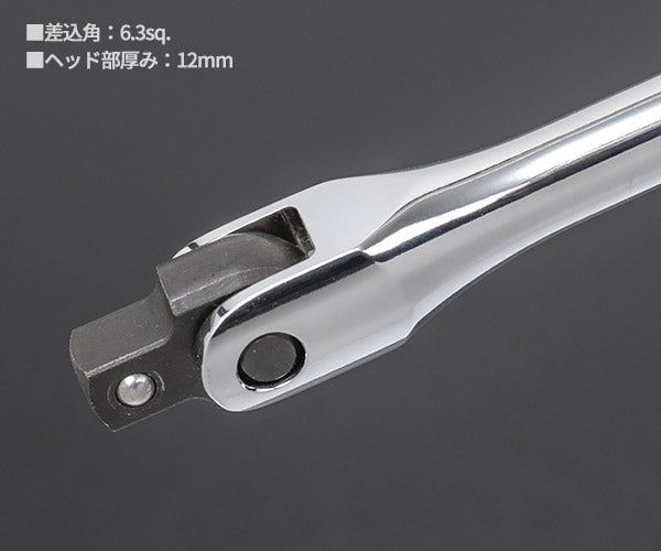 NEPROS NBS2 全長150mm 6.3sq.スピンナハンドル (4989433604411) ネプロス