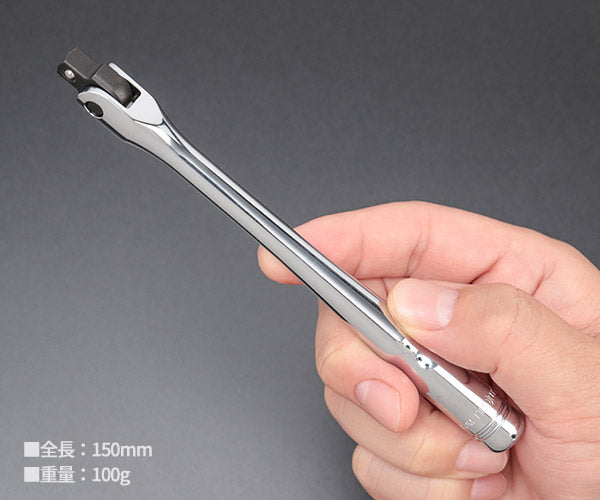 NEPROS NBS2 全長150mm 6.3sq.スピンナハンドル (4989433604411) ネプロス