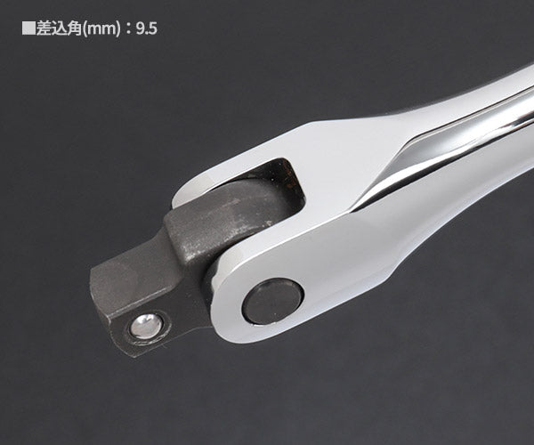 NEPROS NBS3 全長300mm 9.5sq.スピンナハンドル (4989433603896) ネプロス