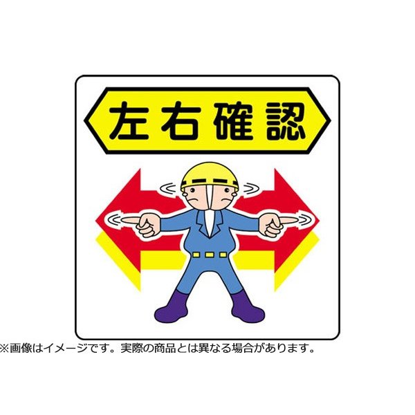 スリーエムの路面標示用シールの画像1