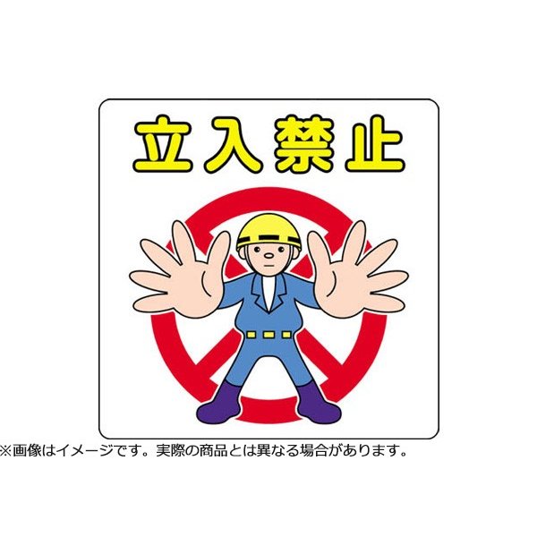 スリーエムの路面標示用シールの画像1