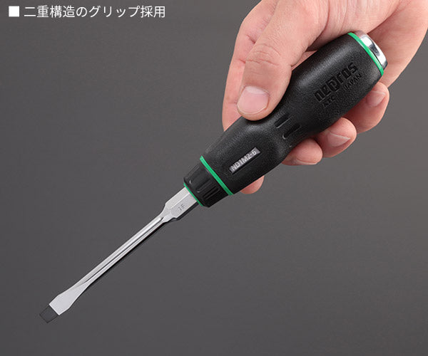 NEPROS ND1M2-6 全長213mm 樹脂柄ドライバ (マイナス) (4989433830124) ネプロス