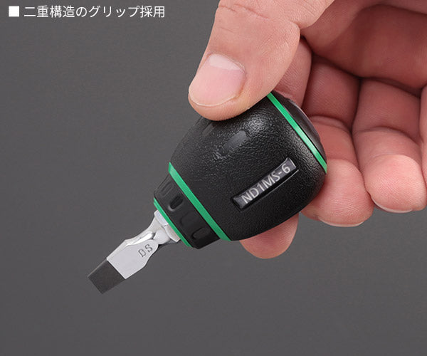 NEPROS ND1MS-6 全長70mm 樹脂柄スタッビドライバ (マイナス) (4989433830155) ネプロス