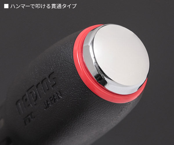 NEPROS ND1P2-2 全長213mm 樹脂柄ドライバ (クロス) (4989433830094) ネプロス
