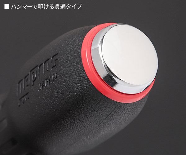 NEPROS ND1P2-3 全長273mm 樹脂柄ドライバ (クロス) (4989433830100) ネプロス