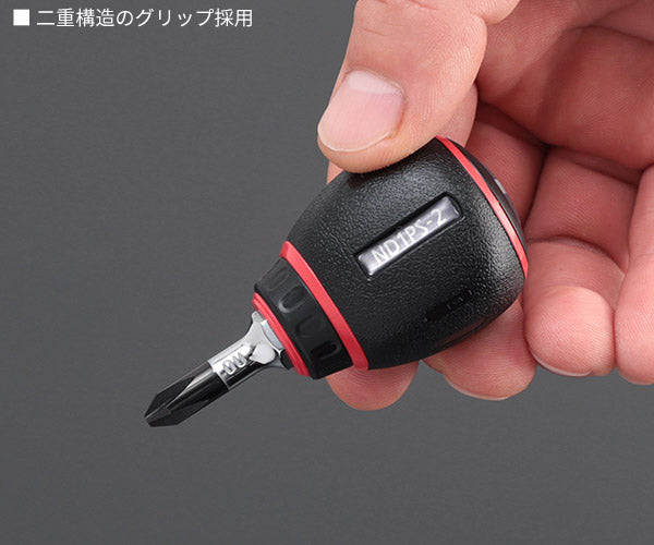 NEPROS ND1PS-2 全長70mm 樹脂柄スタッビドライバ (クロス) (4989433830148) ネプロス