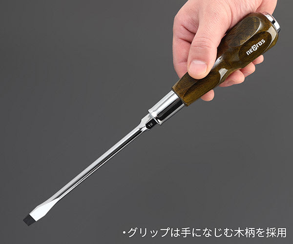 NEPROS ND3M-08 全長291mm 木柄ドライバ (マイナス) (4989433815718) ネプロス