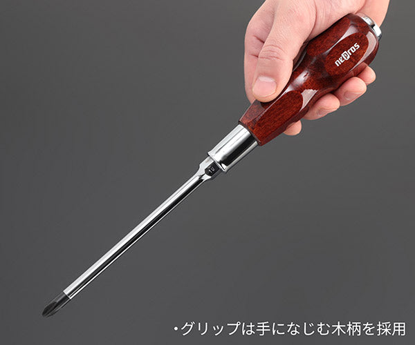 NEPROS ND3P-3 全長291mm 木柄ドライバ (クロス) (4989433815749) ネプロス