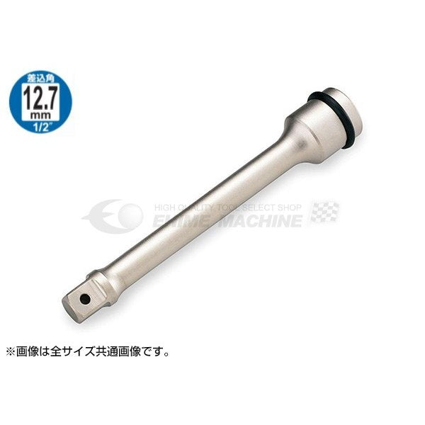 TONE インパクト用エクステンションバー 300mm ne40-300【エヒメマシン】