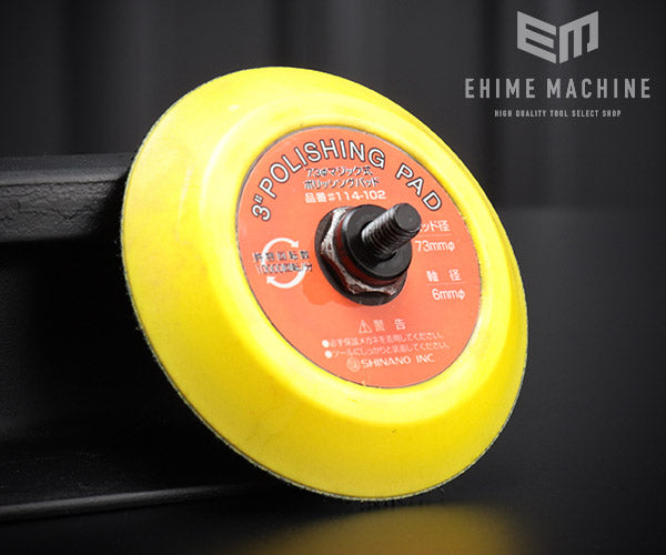 信濃機販のコードレスポリッシャーの画像1