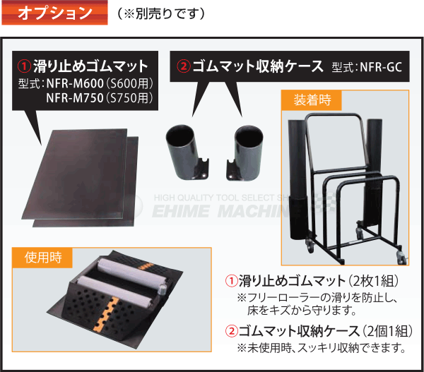 長崎ジャッキの移動式フリーローラー移動式の画像5