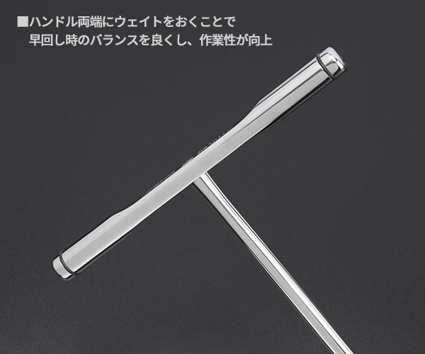 NEPROS NHT-12 全長257mm T型レンチ (4989433205090) ネプロス