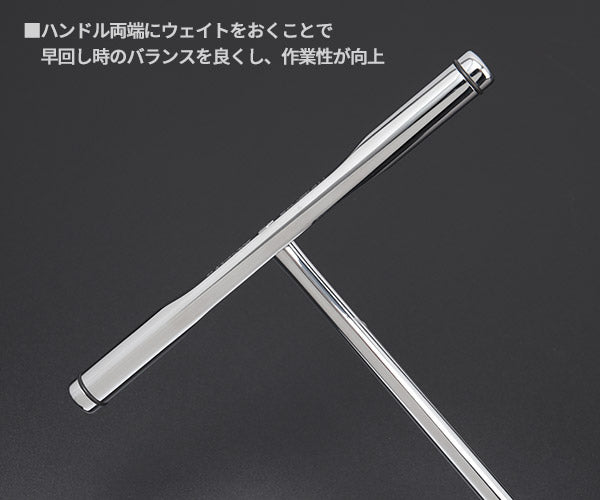 NEPROS NHT-14 全長257mm T型レンチ (4989433205106) ネプロス
