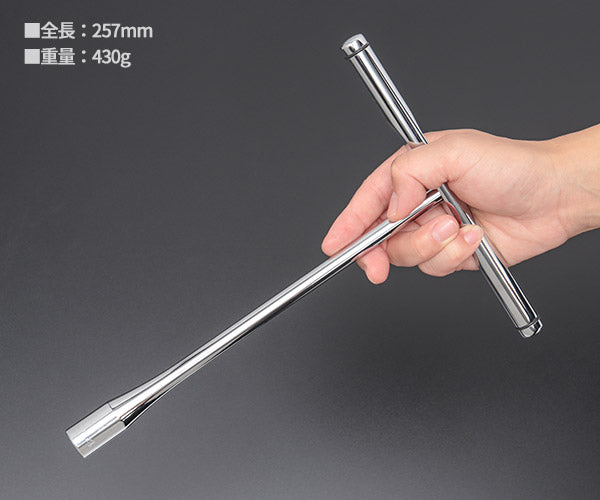 NEPROS NHT-14 全長257mm T型レンチ (4989433205106) ネプロス